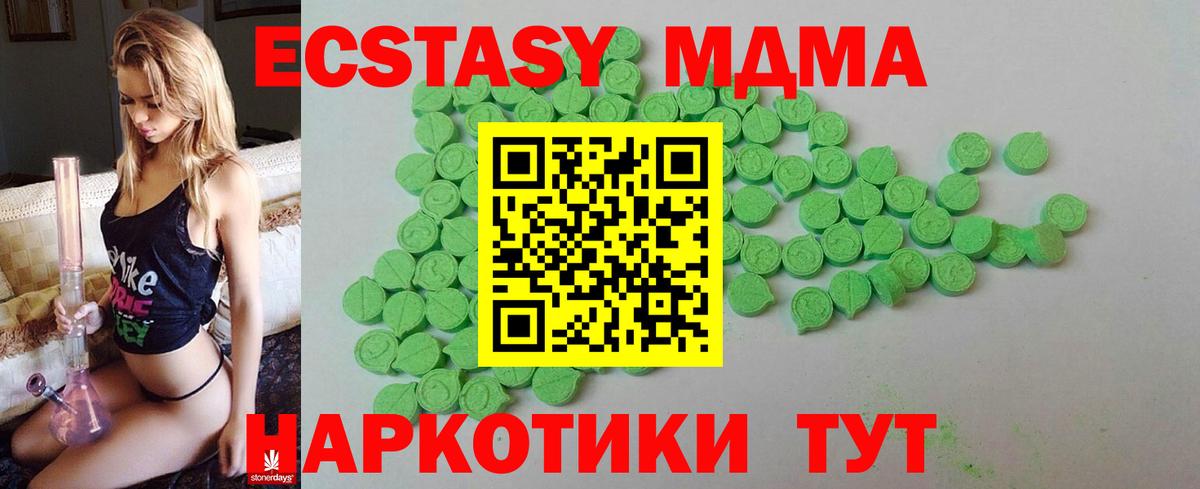 магазин    Ecstasy Cube  Нефтекумск  MEGA tor  Экстази диски  Вход с VPN 