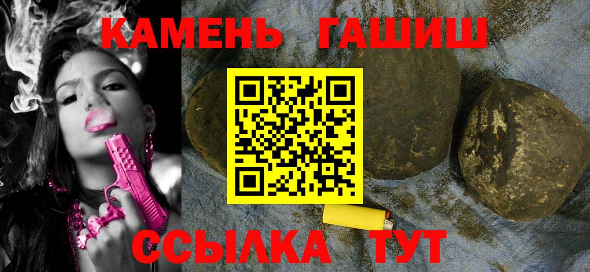 ГАШИШ гарик Нефтекумск