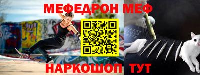 крисы Старая Купавна