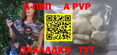 крисы Старая Купавна