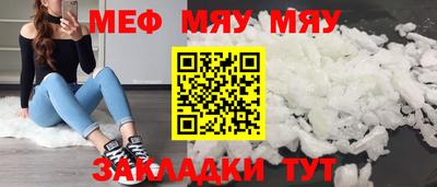 крисы Старая Купавна