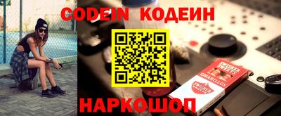 крисы Старая Купавна