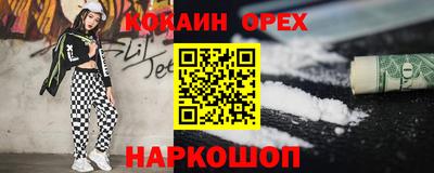 дмт Ставрополь