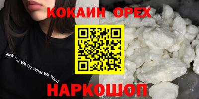 дмт Ставрополь