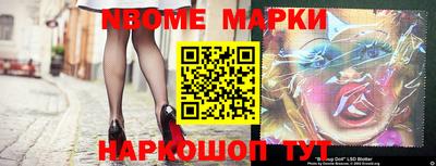 дмт Ставрополь