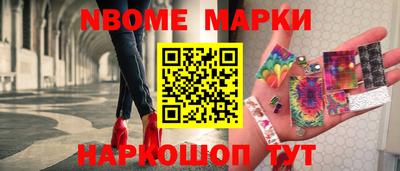 дмт Ставрополь