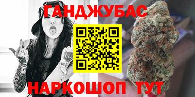 крисы Старая Купавна