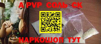 дмт Ставрополь