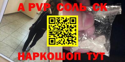 герыч Среднеуральск