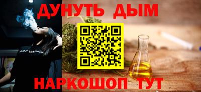крисы Старая Купавна