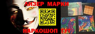 крисы Старая Купавна