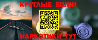 крисы Старая Купавна