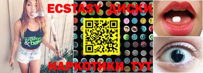 крисы Старая Купавна