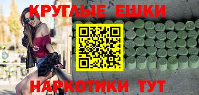 дмт Ставрополь