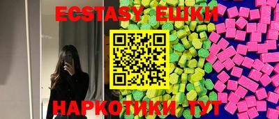 крисы Старая Купавна