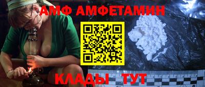 крисы Старая Купавна