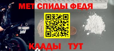 крисы Старая Купавна