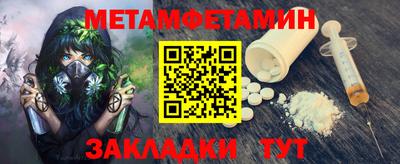 дмт Ставрополь