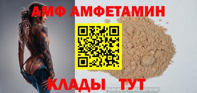 дмт Ставрополь