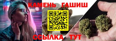 крисы Старая Купавна