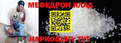 дмт Ставрополь