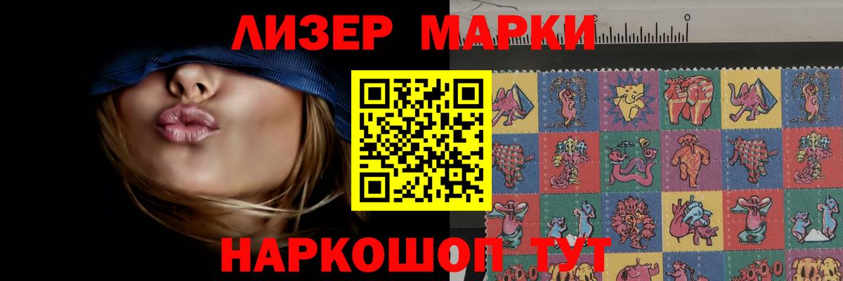 ЛСД экстази кислота Нефтекумск