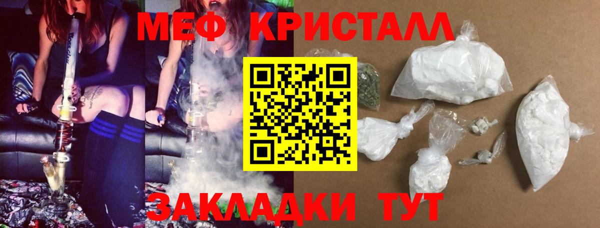 МЕФ  Вход с VPN  Нефтекумск  Мефедрон 4 MMC 
