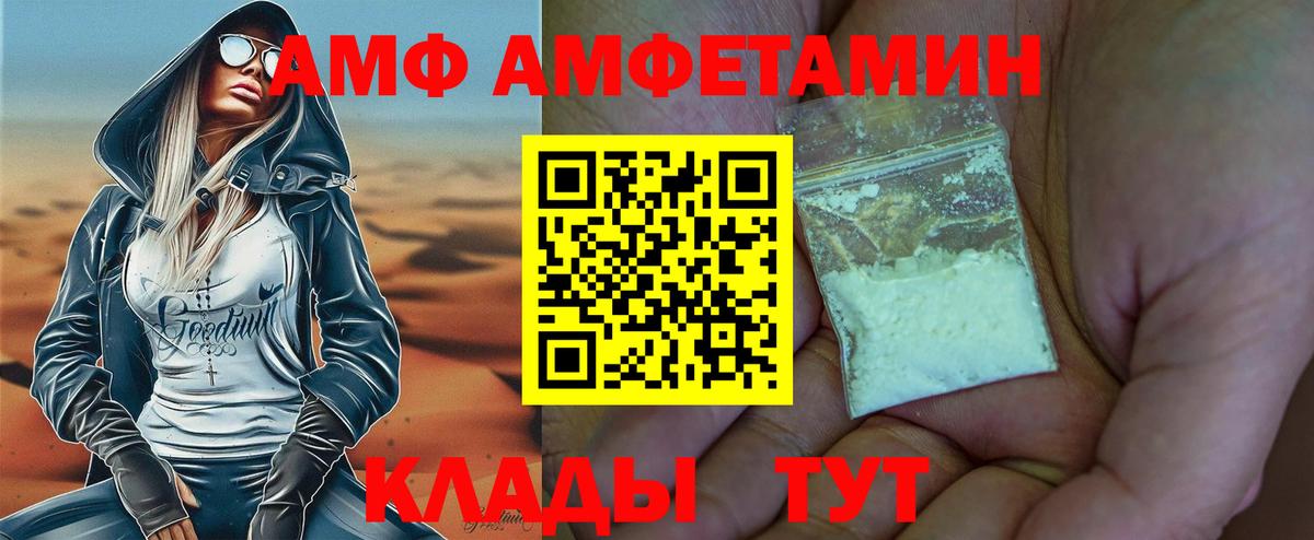 Метамфетамин винт  Метамфетамин винт  МЕТАМФЕТАМИН  Вход с VPN  Нефтекумск 