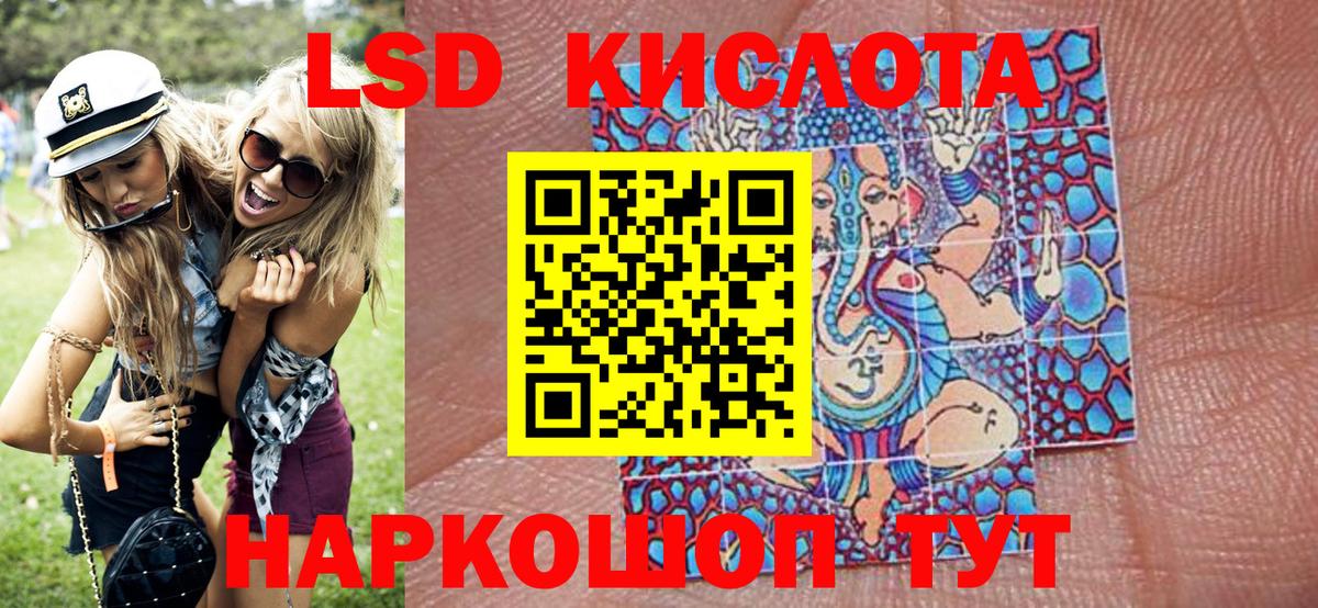 Марки NBOMe 1500мкг Нефтекумск