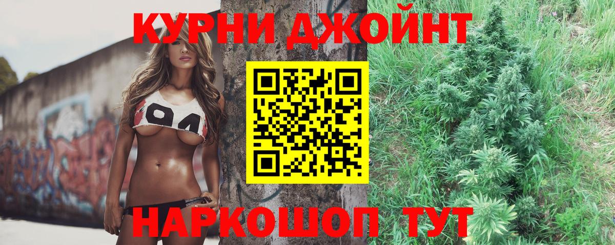 Марихуана THC 21%  Конопля OG Kush  Нефтекумск  Вход с VPN  Конопля сатива 